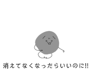 848259869