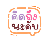 848260092