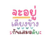 848260095