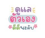 848260099
