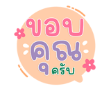 848260105