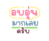 848260106