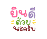 848260111