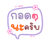 848260112