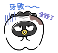 848260435