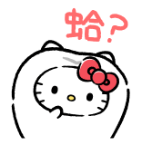 848260438