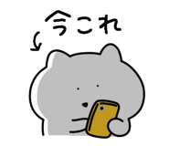848260986
