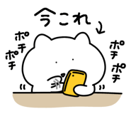 848260987