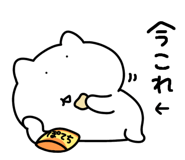 848260989