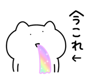848261012