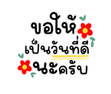 848261135