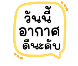 848261136