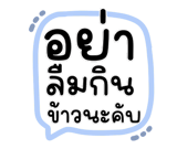 848261138