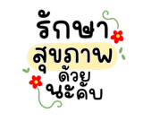 848261139