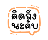 848261140
