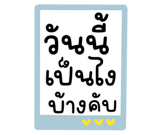 848261141