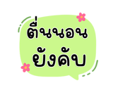 848261145