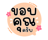 848261153