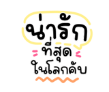 848261156