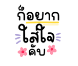 848261157