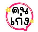 848261158