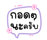 848261160