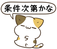 848261566
