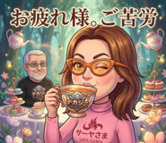 848267941