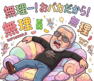 848267955