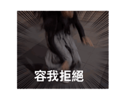 848285419