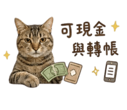 848301257