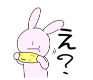 848319238