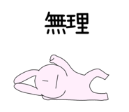 848319242