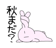 848319248