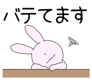 848319250