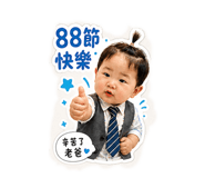848332850