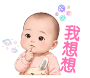 848333314