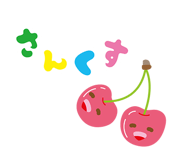 848342588