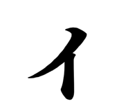 848342642