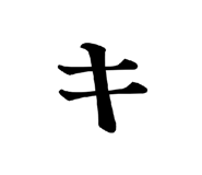 848342647