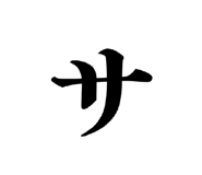 848342651