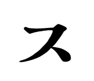 848342653