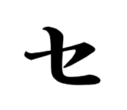 848342654