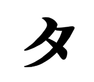 848342656