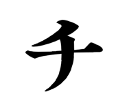 848342657