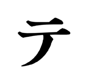 848342659