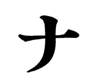 848342661