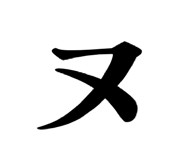 848342663