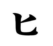 848342667