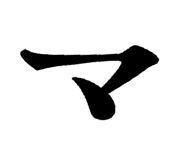 848342671